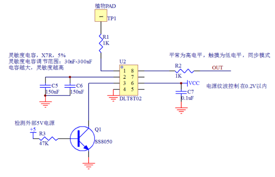 音乐花盆工作原理